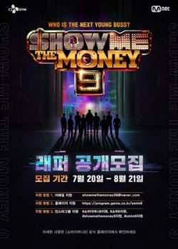 Xem Phim Show Me The Money 9 (Show Me The Money: Season 9 2020)