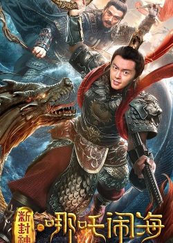Poster Phim Tân Phong Thần: Na Tra Phá Hải (Nezha Conquers the Dragon King)