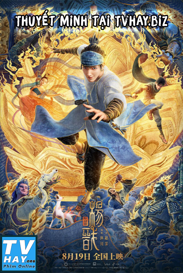 Poster Phim Tân Thần Bảng: Dương Tiễn (New Gods: Yang Jian)