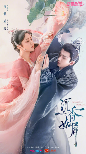 Poster Phim Trầm Vụn Hương Phai (Immortal Samsara)